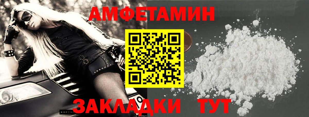 МЕФ Можга