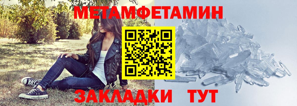 Амфетамин 97%  Вход с VPN  Амфетамин  Можга  Amphetamine 