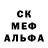 A PVP кристаллы Cunner Madunner