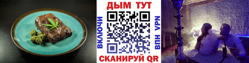блэк спрут ТОР  Можга  Печенье с ТГК марихуана 