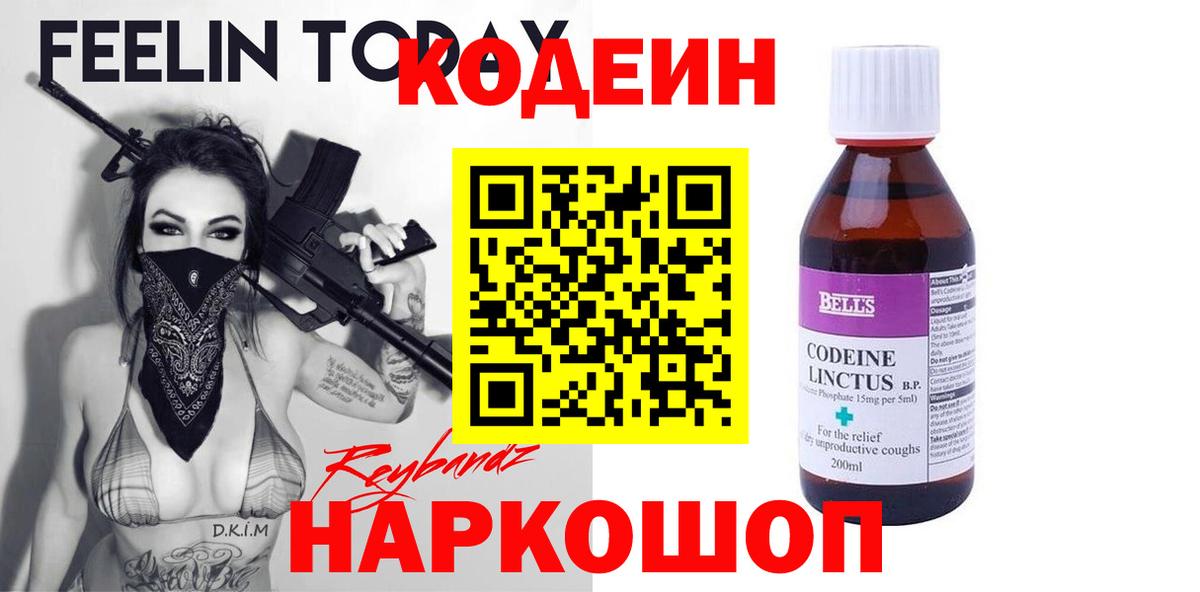 Меф МЯУ МЯУ   Гашиш  Бошки Шишки  Можга  Кокаин  Вход с VPN  МЕФ 