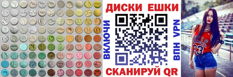 наркошоп Можга ЭКСТАЗИ 280 MDMA