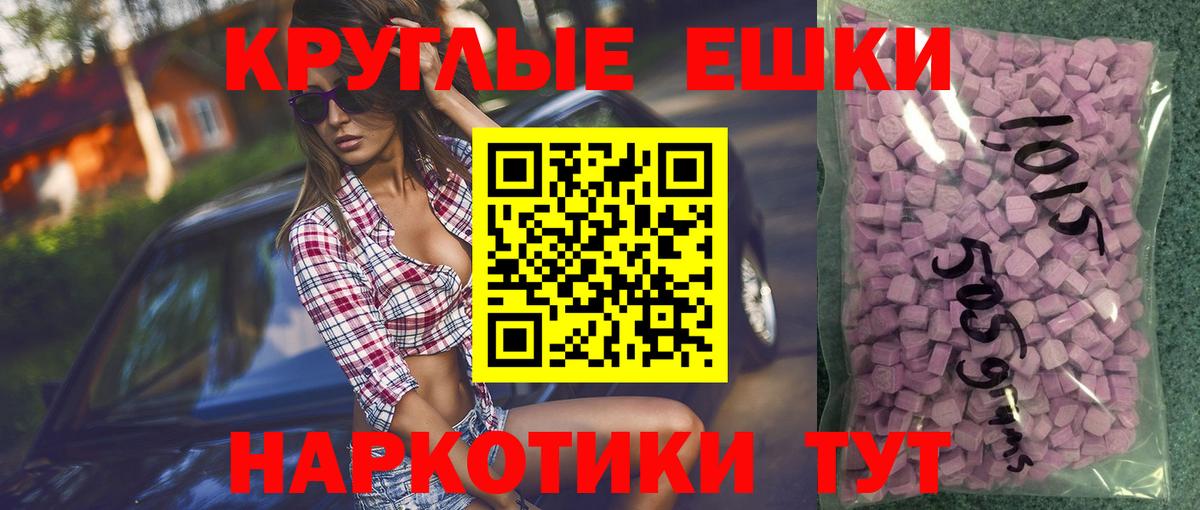 Экстази MDMA  kraken зеркало  Можга  ЭКСТАЗИ таблы  Экстази 