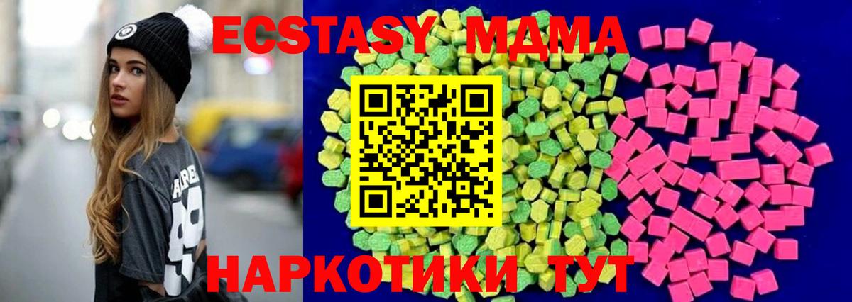Можга  ЭКСТАЗИ круглые  Экстази  Вход с VPN  Экстази круглые 