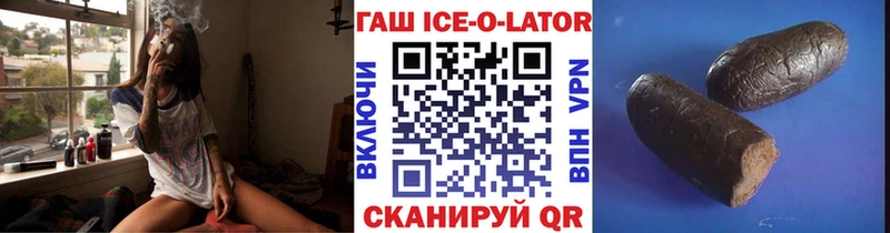 ГАШ Изолятор  Можга 
