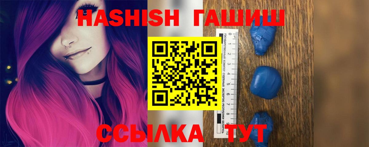 ГАШ 40% ТГК Можга