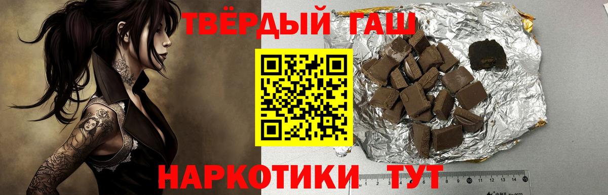 ГАШ Изолятор  Вход с VPN  Можга 