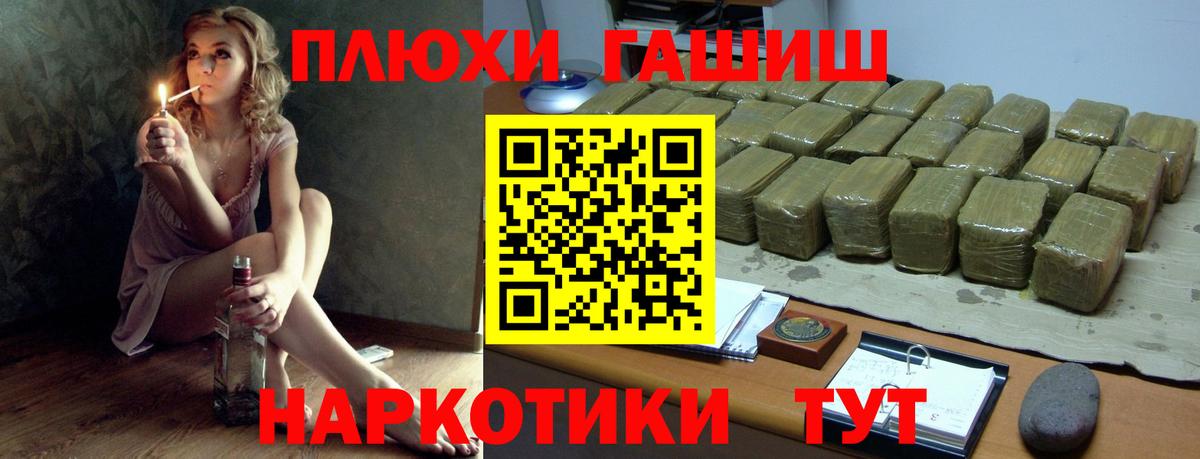 ГАШ 40% ТГК  ГАШ Изолятор  Можга 