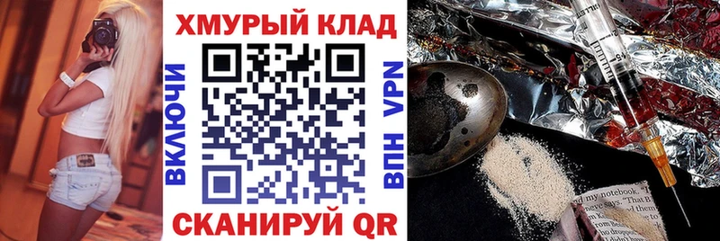 Героин афганец  Можга 