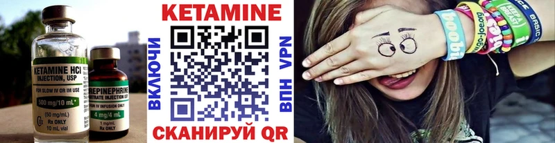 КЕТАМИН ketamine  ссылка на мегу сайт  Можга 