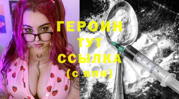 мдма Горняк