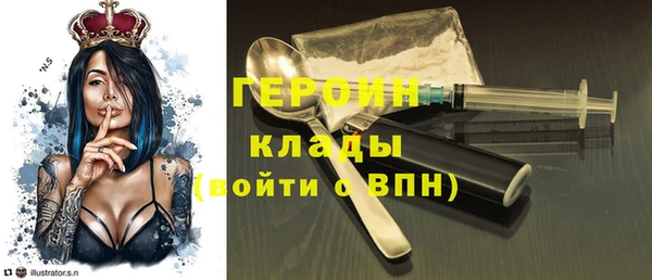 MESCALINE Горно-Алтайск