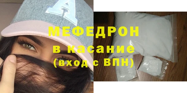 мдма Горняк
