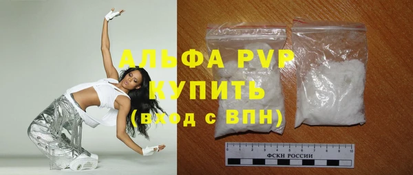 мдма Горняк