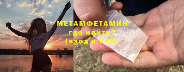MESCALINE Горно-Алтайск