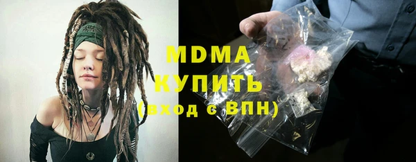 MESCALINE Горно-Алтайск