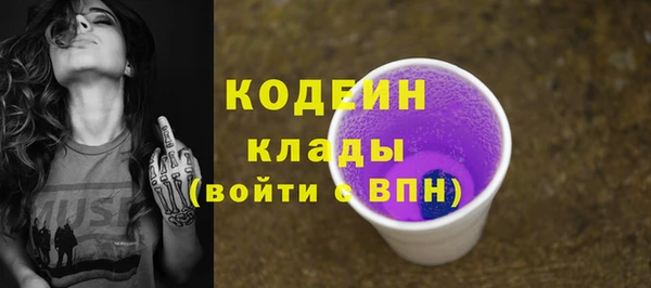MESCALINE Горно-Алтайск