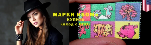 MESCALINE Горно-Алтайск
