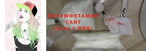 MESCALINE Горно-Алтайск