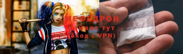 мдма Горняк