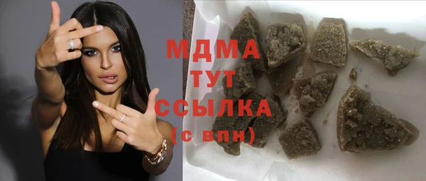 марки lsd Горнозаводск