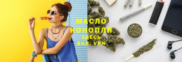 мефедрон мука Ханты-Мансийск