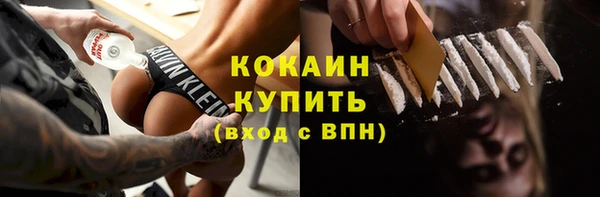 марки lsd Горнозаводск