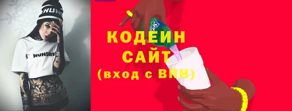мдма Горняк