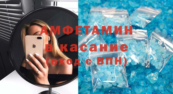 мдма Горняк