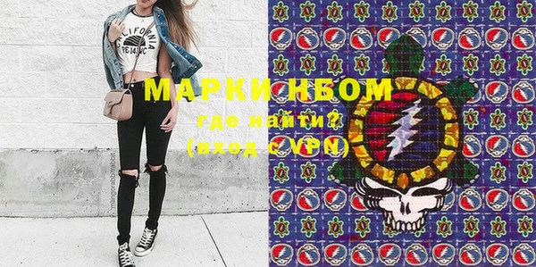 мдма Горняк