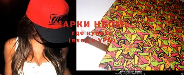 MESCALINE Горно-Алтайск