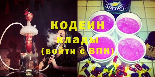 MESCALINE Горно-Алтайск