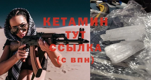 мдма Горняк