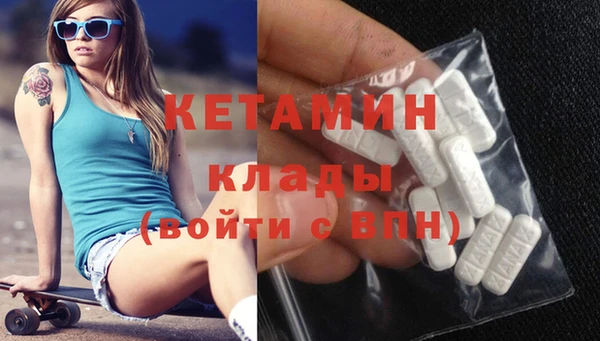 мдма Горняк