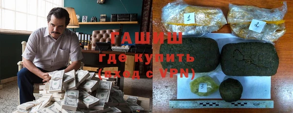 марки lsd Горнозаводск
