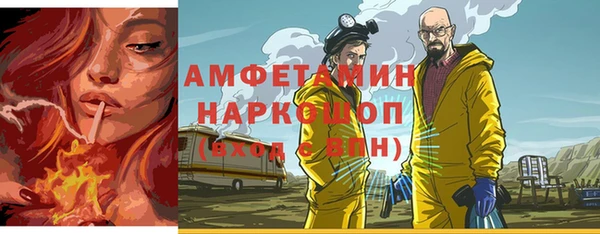 мдма Горняк