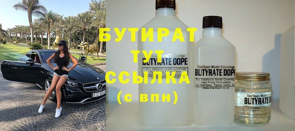 ECSTASY Хадыженск
