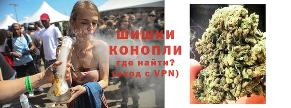 MESCALINE Горно-Алтайск