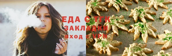мдма Горняк