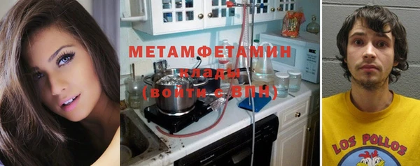 марки lsd Горнозаводск