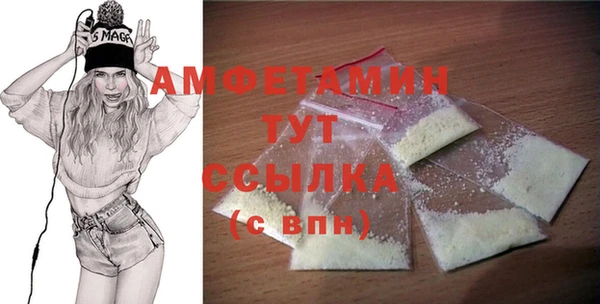 MESCALINE Горно-Алтайск