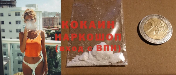 MESCALINE Горно-Алтайск