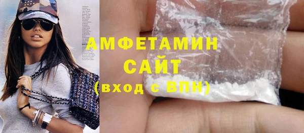 мдма Горняк