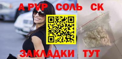 кокаин Кинель