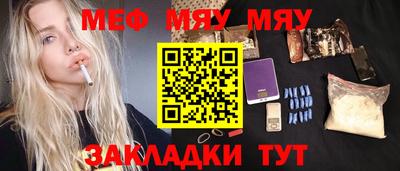 кокаин Кинель
