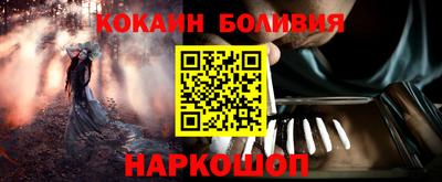 PSILOCYBIN Апшеронск