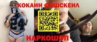 PSILOCYBIN Апшеронск