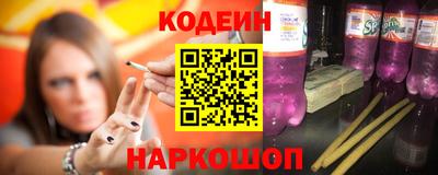 кокаин Кинель