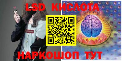 сатива Апрелевка