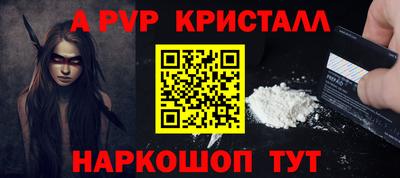 а пвп мука Кингисепп